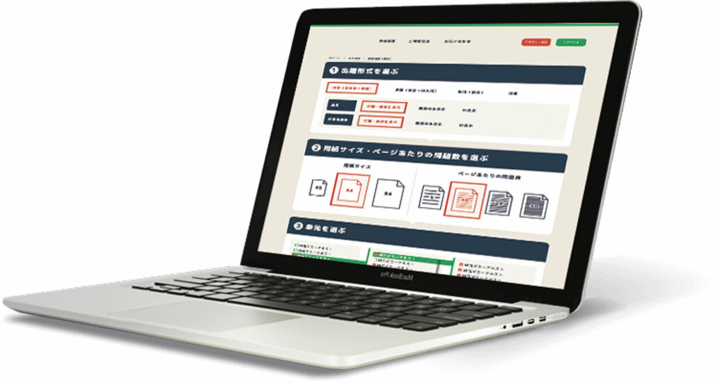 test-auto-system-1024x551